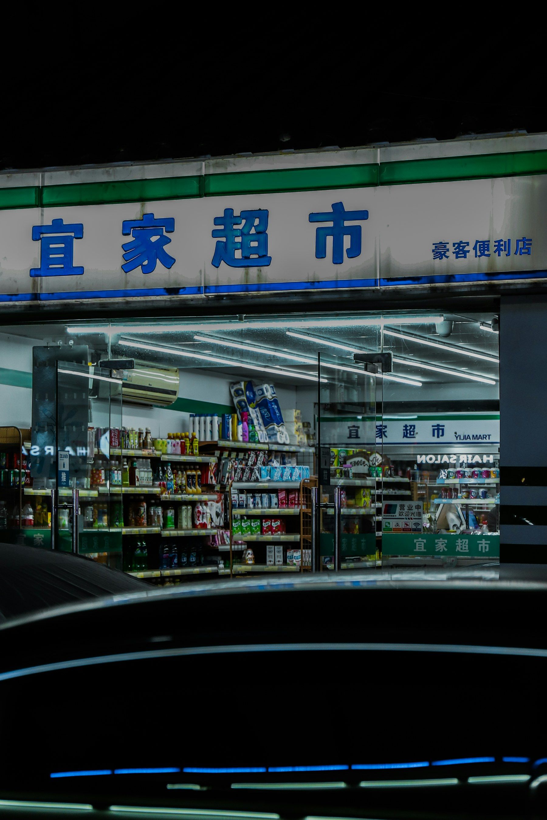 商业门锁